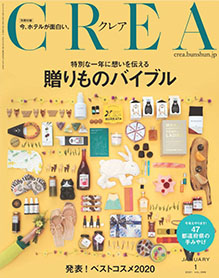 Magazine Image