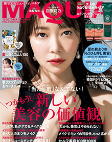 Magazine Image