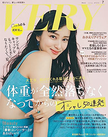 Magazine Image