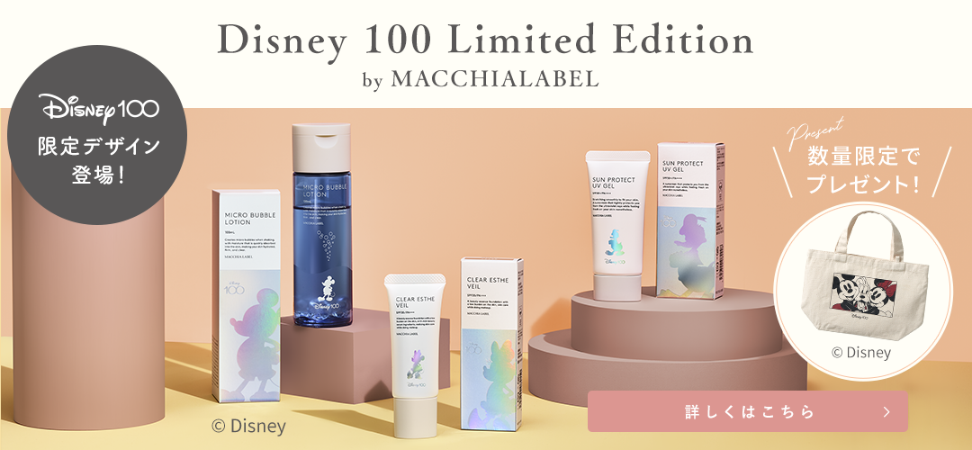 Disney 100 Limited Edition by MACCHIALABEL