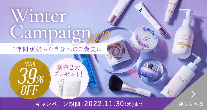 公式]化粧水 マイクロバブルローション | マキアレイベルのスキンケア化粧品