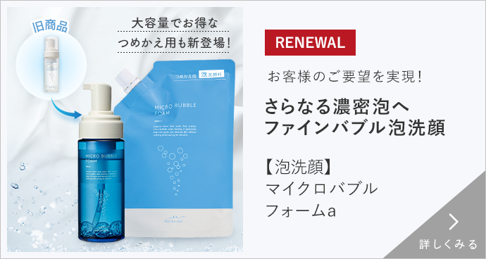超お得！洗顔フォーム ECクレンジングフォーム 150ml + 詰替用300ml 超お得！洗顔フォーム ECクレンジングフォーム 150ml + 古き 詰