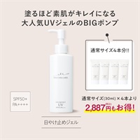 サンプロテクトＵＶジェル５０＋（１２０ｍＬ）