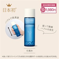 薬用マイクロバブルローション