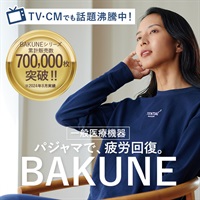 【新品・未使用】Baekhyun トレギ　터래기　パジャマ 301186_M.jpg