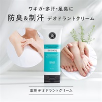 アスティーヌ 制汗デオドラントクリーム A-I-d 4個セット 公式]ワキ・足用デオドラントクリーム 薬用デオニック