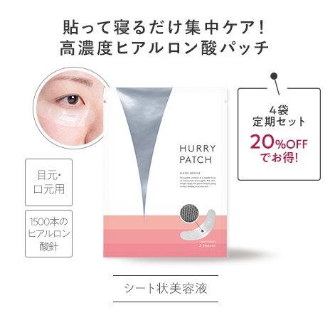 シートマスク｜マキアレイベル｜公式ショップのシートマスク商品一覧