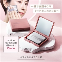 クイックオイルスムースペーパー