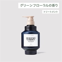公式]トリートメント マインドフル トリートメント スムース／グリーン