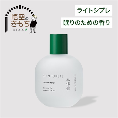 マインドフルフレグランス ／ 夢守り