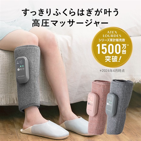 ふくらはぎゅ