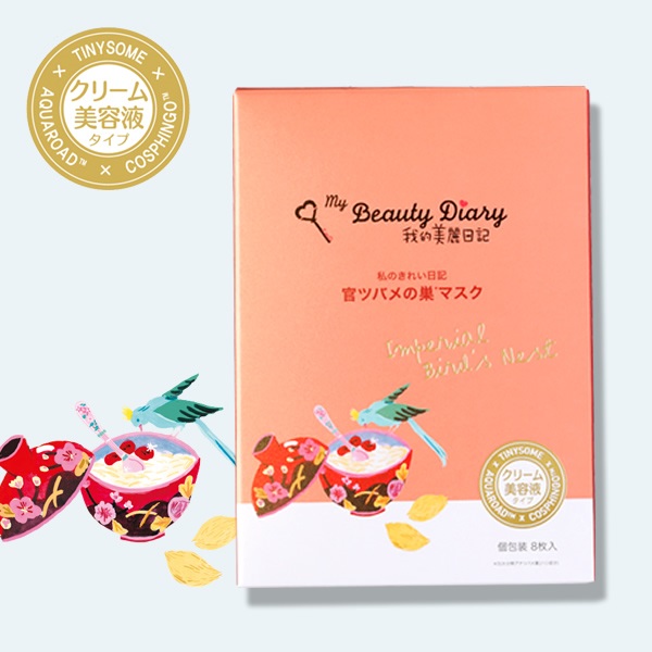 我的美麗日記　官ツバメ　８枚（８枚×１箱）