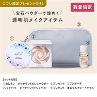 公式]【12/27(火)まで】キャンペーン コフレセットＣ（ブラシ完売 