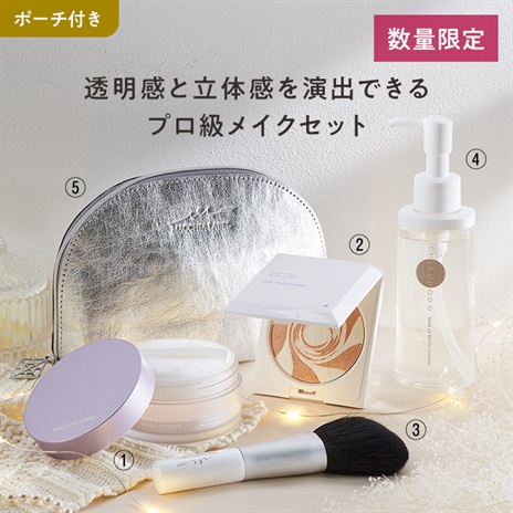 クリスマスコフレセットＢ