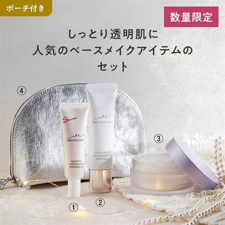クリスマスコフレセットＣ