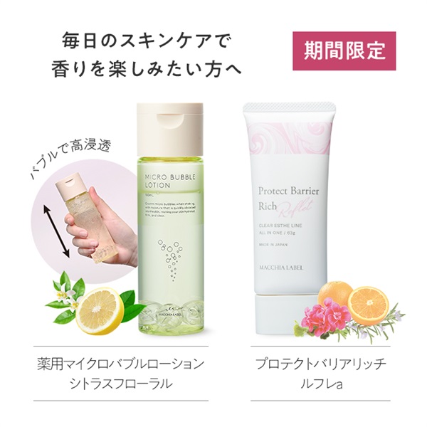 パワーツリー化粧品セット 2025年最新】パワーツリー エステの人気アイテム - メルカリ