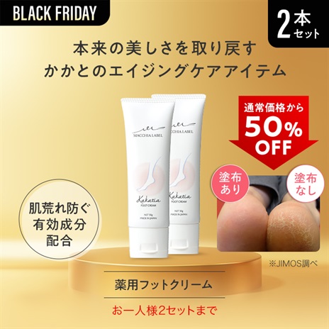 クレイスムースエッセンス 3個セット （すべての商品一覧