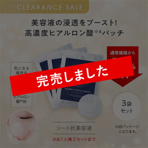 マキアレイベル　エクストラスリセットクリー　20&22セット 40g エクストラリセットクリーム20予約販売受付中！｜マキアレイベル