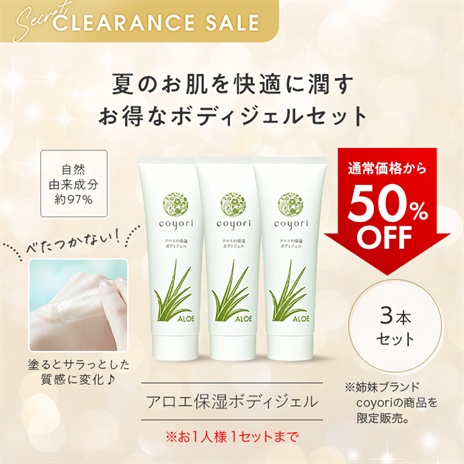 あや様用　マキアレイベル スムースカバーベース 20g 2個セット あや様用 マキアレイベル スムースカバーベース 20g 2個セット