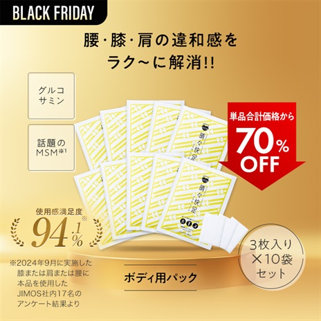 ＭＳＭ晴々快足ジェルシート（１０袋セット）