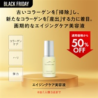 リフト＆リンクルセラムｂ（４０ｍｌ）