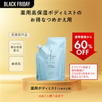 薬用ヘパミストつめかえ用