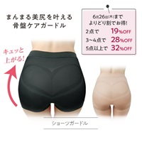 アミュレット Amulet スタイルアップ骨盤ガードル 加圧 着圧 細