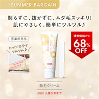 ピュアマイルドリムーバー