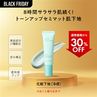 マットクールベース