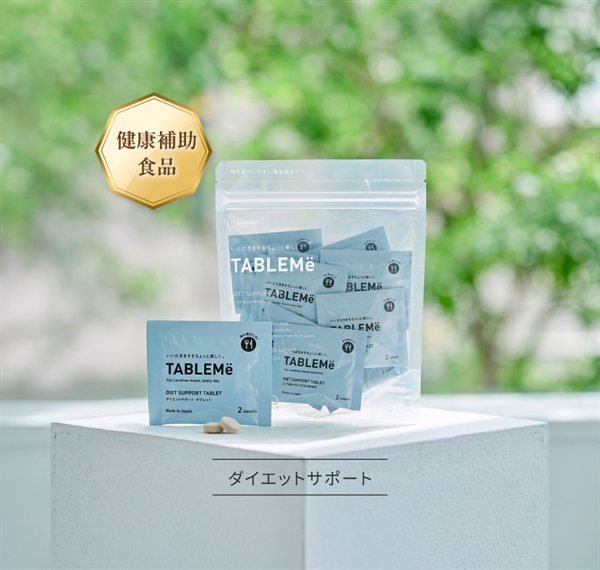 ＴＡＢＬＥＭＥ（タブレミー）