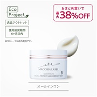 プロテクトバリアブライトリッチ（５０ｇ）
