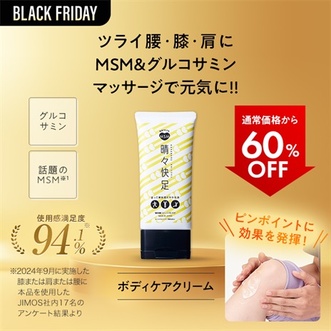 ＭＳＭ晴々快足ジェルクリーム