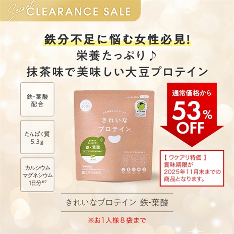 【大特価!!!】マキアレイベル クレンジングオイル 150ml 8個セット 公式]クレンジングオイル （オイル）クリアエステクレンジング