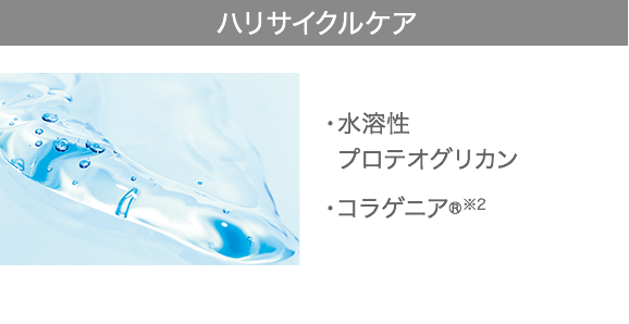 公式]【シワ改善・美白】美容液ファンデーション 薬用クリア