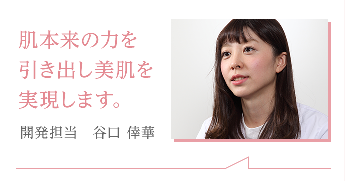 エステ ヴェール クリア マキアレイベル