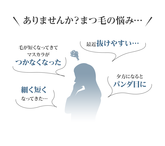 公式 マスカラ ロングエステマスカラａ マキアレイベルのスキンケア化粧品