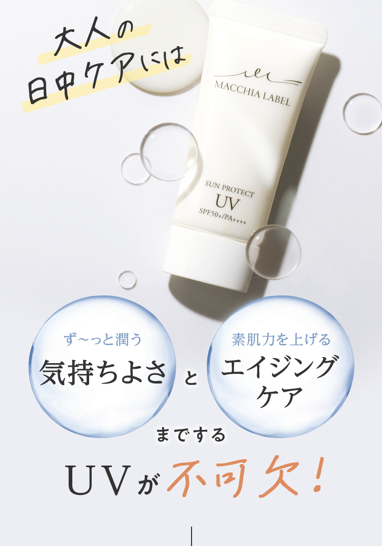 大人の日中ケアには
