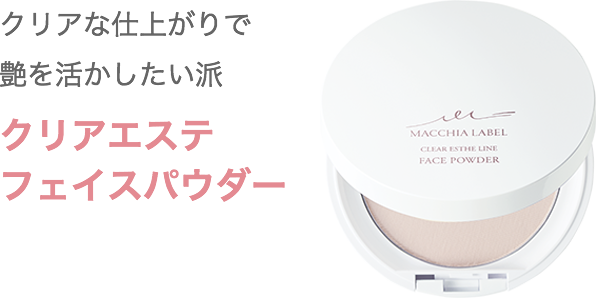 希少 マキアレイベル 固形おしろい クリアエステフェイスパウダー クリア 白セット Spf14 2セット メーカー希望小売価格から30 Off Carlavista Com 希少 マキアレイベル 固形おしろい クリアエステフェイスパウダー クリア 白セット Spf14 2セット メーカー希望小売価格から30 Off Carlavista Com