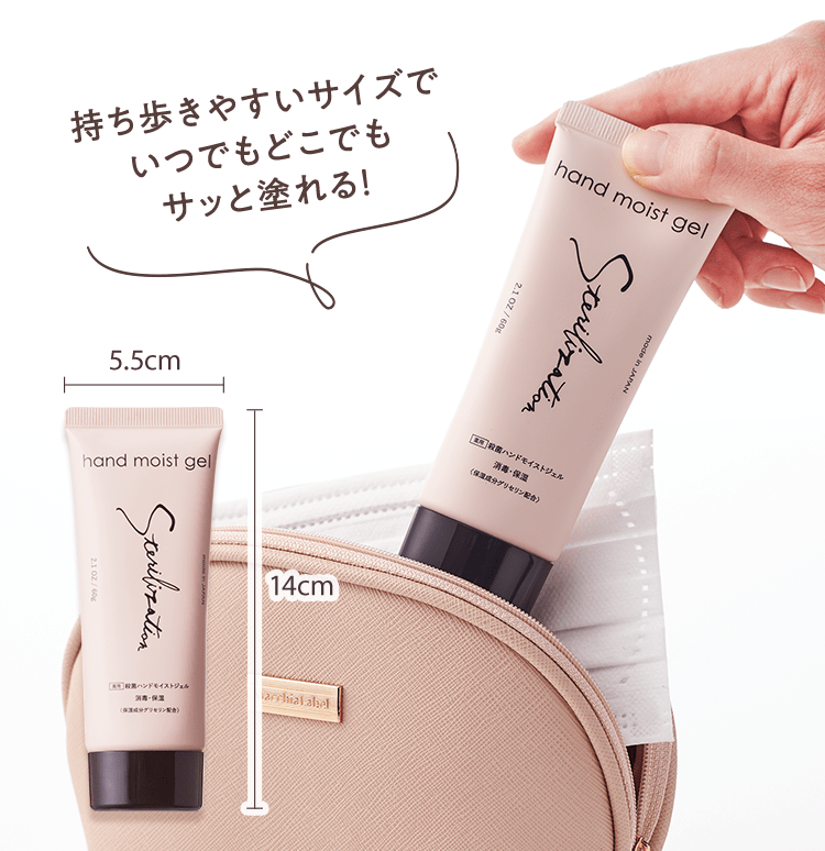 持ち歩きやすいサイズでいつでもどこでもサッと塗れる！