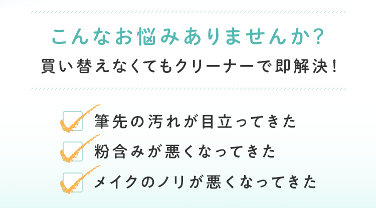 こんなお悩みありませんか？