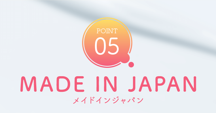 POINT05 MADE IN JAPAN