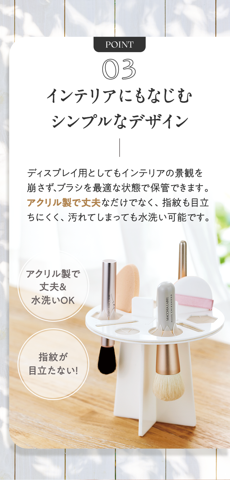 POINT03 インテリアにもなじむシンプルなデザイン