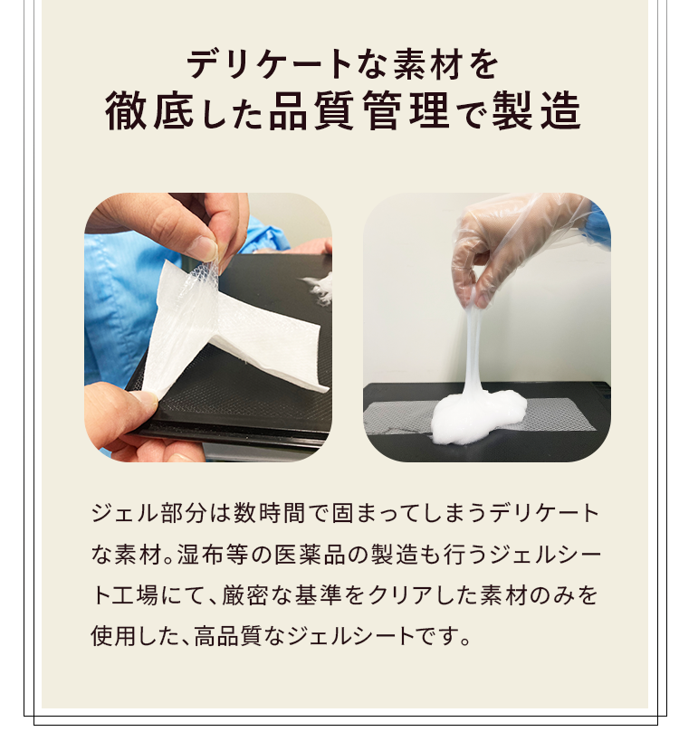 公式]ボディケア MSM晴々快足ジェルクリーム