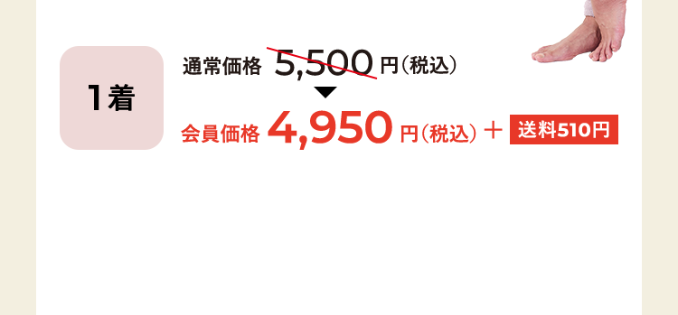 1着