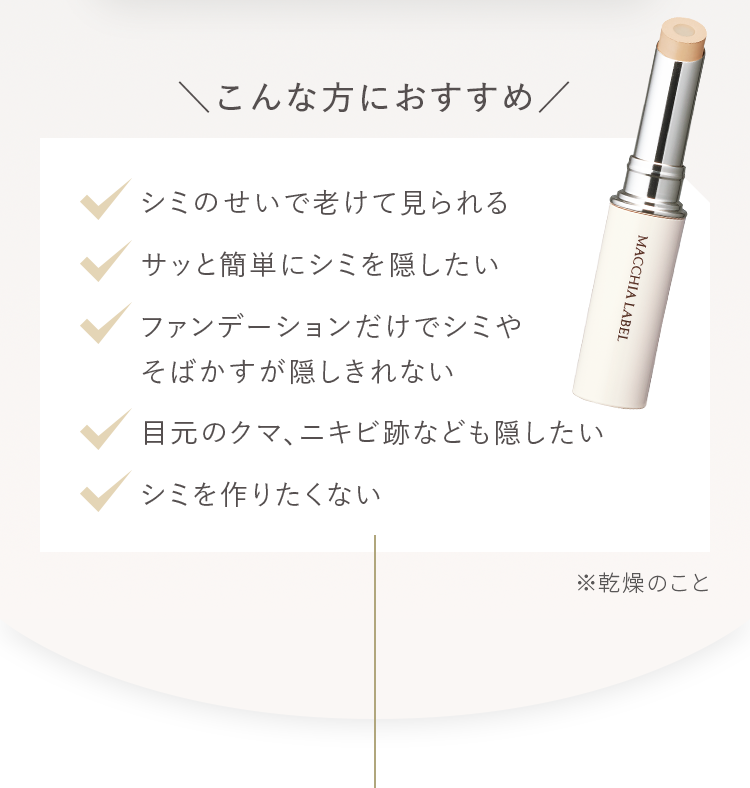 ＼こんな方におすすめ／