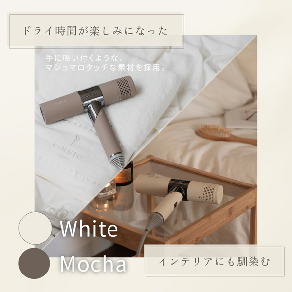 手に吸い付くような、マシュマロタッチな素材を採用。