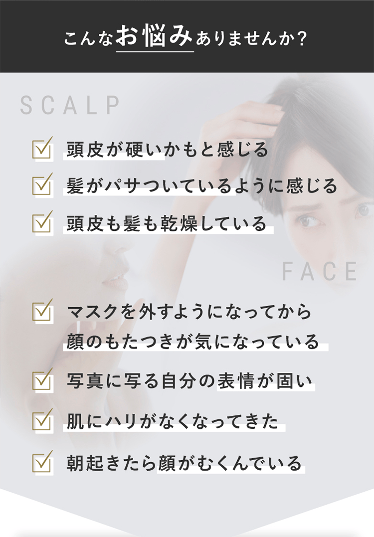 こんなお悩みありませんか？