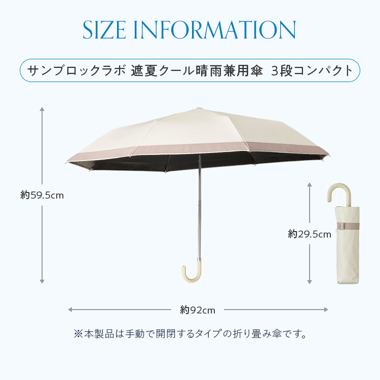 Size Information