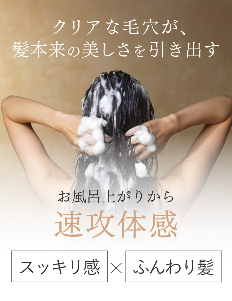 公式]美容雑貨 スカルプD ボーテ ビューティーヘッドスパ
