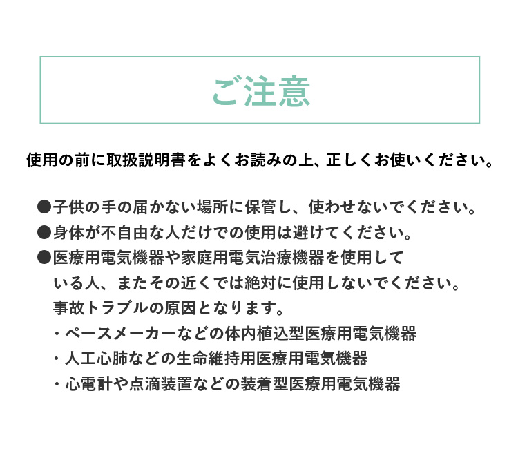 ご注意 使用の前に取扱説明書をよくお読みの上、正しくお使いください。